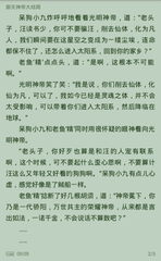 没有办法出境菲律宾的情况具体是什么样的 华商为您回答